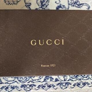 GUCCI✬空箱