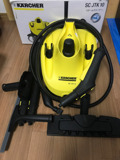 ケルヒャー　家庭用　スチームクリーナー