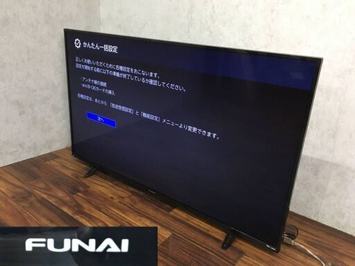 〇〇〇FR4/32　2019年製 液晶テレビ フナイ(FUNAI) FL-55U3020 55インチ TV 100V 中古 船井 家電 リモコン欠品〇〇〇