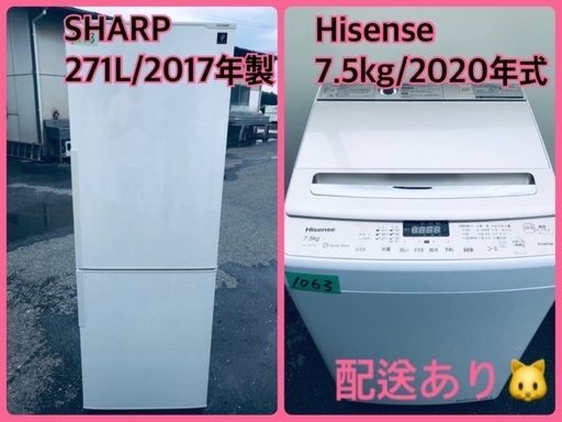 ⭐️2020年式⭐️ 送料設置無料♬家電セット！大型洗濯機/冷蔵庫★