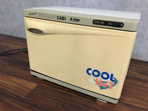 ⭕⭕⭕FH4/34　OSHIBORI CABI A step CHC-15F COOL HOT おしぼりウォーマー クーラー タオル⭕⭕⭕