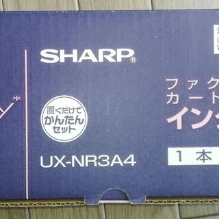 SHARP Fappy用インクリボン　UX-NR3A4　未使用品