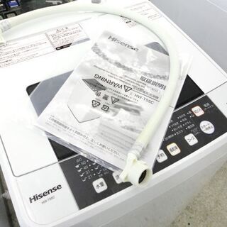洗濯機 2018年製 5.5kg HW-T55C Hisense ☆ PayPay(ペイペイ)決済可能 