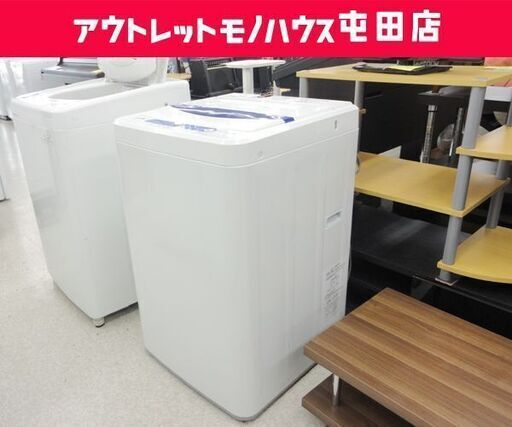 洗濯機 2018年製 5.0kg YWM-T50A1 HERB Relax ☆ 札幌市 北区 屯田