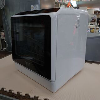 (愛品館千葉店　AINX　AX-S3　食器洗乾燥機　2020年モデル