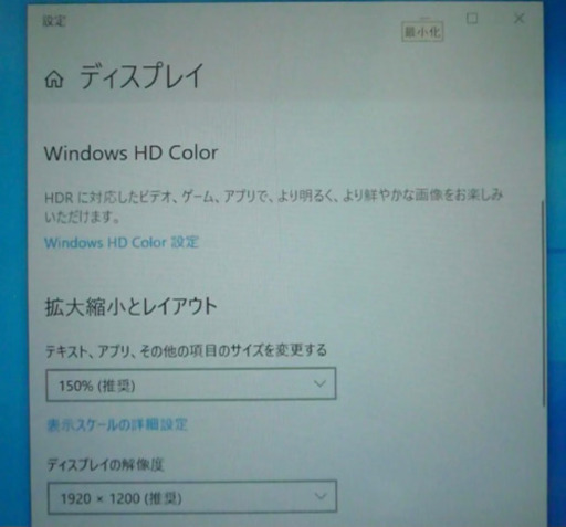 タブレット 10.1型 富士通 Q555/K32 SSD-64GB