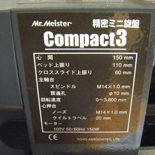 東洋　Compact3　ミニ旋盤　中古品