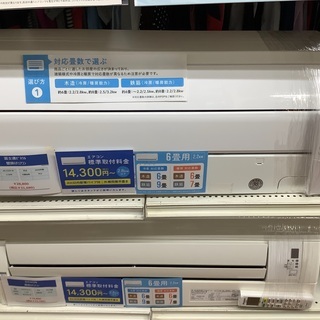 壁掛けエアコン 富士通ゼネナル AS-C22F-W 2.2kw 2016年製