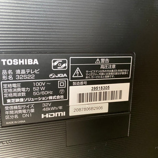東芝 32s22 薄型テレビ - 家電