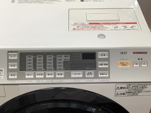 ドラム式洗濯機 Panasonic NA–VX3300L 9kg 2014年製 - 洗濯機