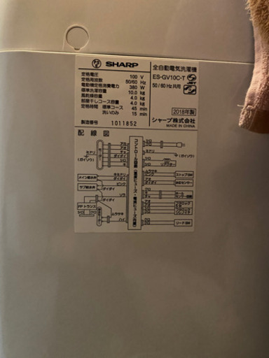 ▽最終値下げ】SHARP 縦型洗濯機10kg 2018年製 風乾燥付 | www