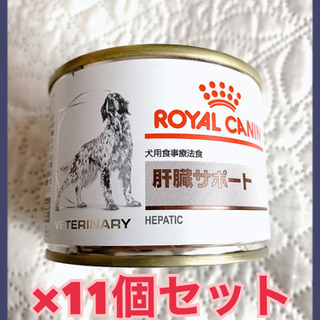 【ネット決済・配送可】ロイヤルカナン 犬用 肝臓サポート 200...