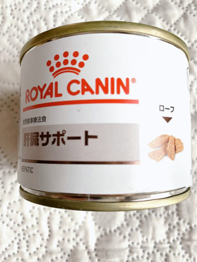 ロイヤルカナン 犬用 肝臓サポート 200g【11個パック】