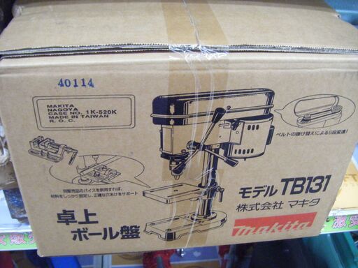 マキタ　卓上ボール盤　TB131　新品