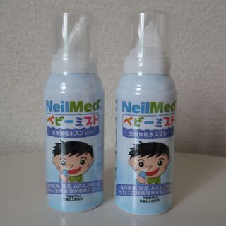 【新品未開封2本セット】花粉症や蓄膿症に Neil Med ベビ...