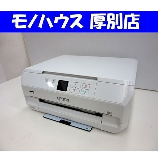 ジャンク EPSON カラリオ プリンター EP-706A インクジェットプリンター スキャン コピー 無線LAN機能搭載 Wi-Fi対応 エプソン 札幌 厚別店