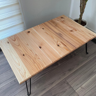 杉無垢材センターテーブル/ローテーブル/サイドテーブル/折りたたみ