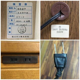 ⭕⭕⭕FR2/91 起立木工 高級 ナラ材 北欧モダンスタイル サイドボード 