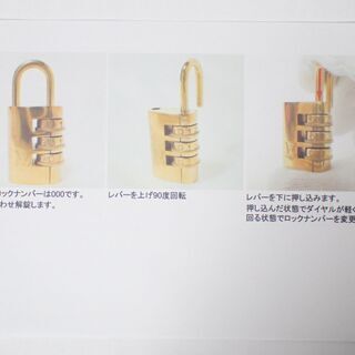 AA436 超美品 ルイヴィトン ダイヤル式 パドロック 鍵 南京錠 カデナ