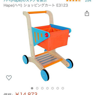 【ネット決済】ハペ　ショッピングカート
