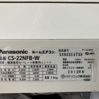 Panasonic エアコン