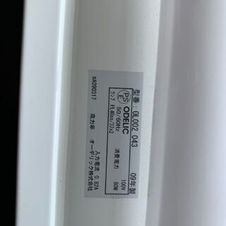 オーデリック　天井照明器具電灯付き　10個セット+予備としてもう10個 オーデリック 天井照明器具電灯付き 10個セット+予備としてもう10個