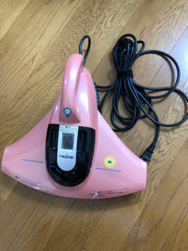値下げしました！raycop レイコップスマート　サーモンピンク