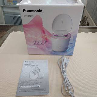 愛品館千葉店 Panasonic パナソニック EH-CSA9A W温冷エステ