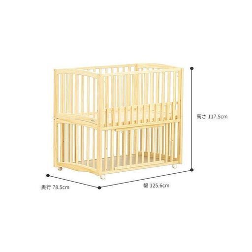 愛品倶楽部柏店】大和屋 yamatoya ベビーベッド LU プレイペン【問