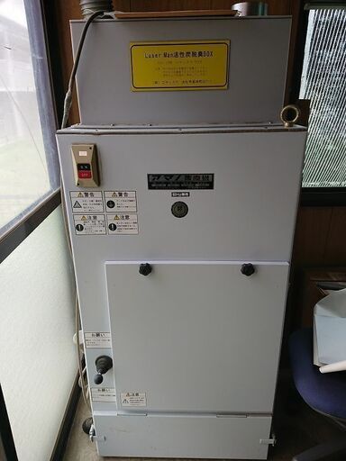 集塵機 VNA－15 アマノ株式会社製