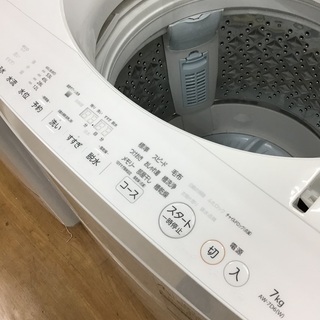 取りに来れる方限定！TOSHIBAの全自動洗濯乾燥機です！