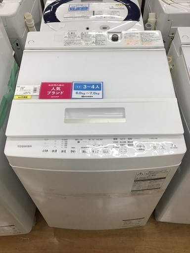 【取りに来れる方限定】TOSHIBAの全自動洗濯機です！！！！！！