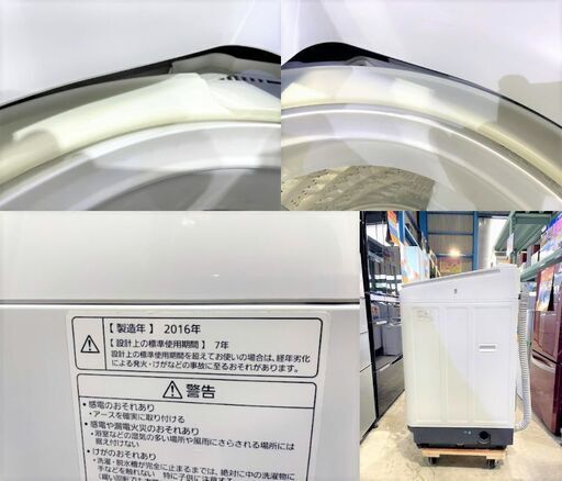 全自動洗濯機 Panasonic NA-FA80H3 2016年製 ホワイト 8.0kg エコナビ