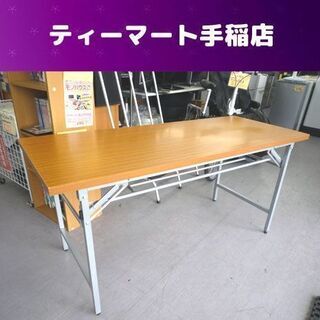 折りたたみテーブル 150×60 棚付き会議用テーブル 