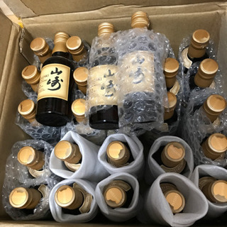 サントリー山崎12年 50ml 28本 フルボトル2本分