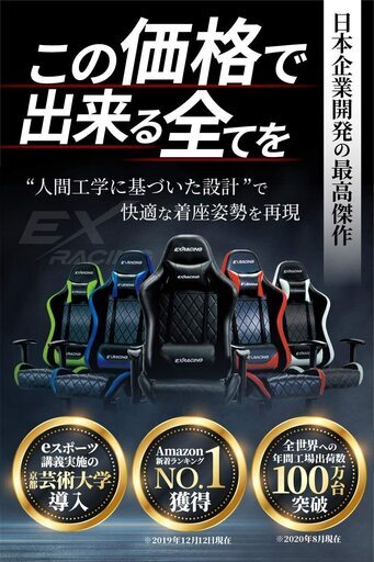 【値段交渉可】ゲーミングチェア　超美品　定価20,000円　椅子　イス