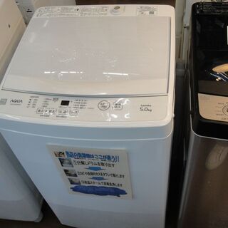 アクア 5kg洗濯機 AQW-GS5E8 2021年製【モノ市場...
