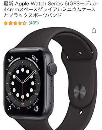 アップルウォッチ6 GPS  44mm