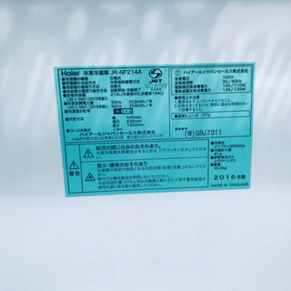 ②1549番 Haier✨冷凍冷蔵庫✨JR-NF214A‼️