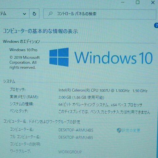 在庫処分 ノートパソコン 中古動作良品 12.1型 富士通 P772/G Celeron 2GB 320G 無線 Windows10 LibreOffice 初心者向け 即使用可能 在庫処分 ノートパソコン 中古動作良品 12.1型 富士通 P772/G Celeron