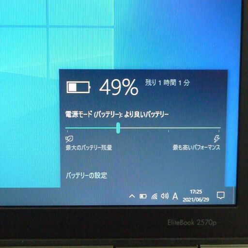 高性能 ノートパソコン 良品 12.5インチ HP 2570p Core i7 8GB 500G DVDマルチ 無線LAN Wi-Fi Windows10 LibreOffice 即使用可能
