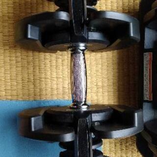 総重量80キロ(４０キロ×2)　ダイヤル式可変ダンベル