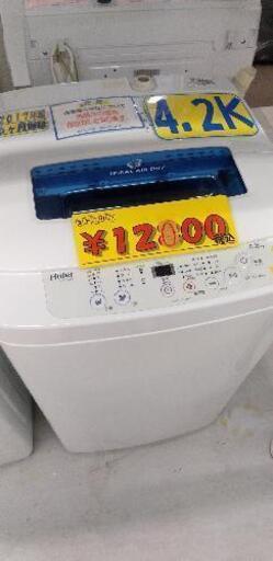 ハイアールJW-K42M-W 全自動洗濯機 [洗濯4.2kg /乾燥機能無 /上開き] \n43006