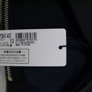 未使用】Paul Smith ユーティリティポケット ボディバッグ PSN140 