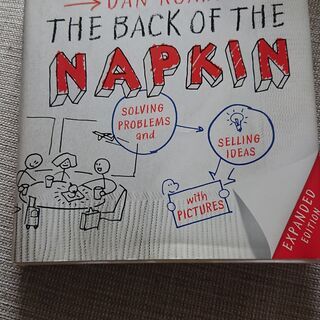 Dan Roam - The Back of the Napki...