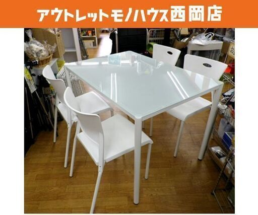ダイニングセット 5点セット テーブル×１ チェア×４ ガラステーブル 幅110㎝ ホワイト/白 西岡店