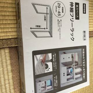 ニトリ 伸縮フリーラック まー 東枇杷島の収納家具 ランドリー収納 の中古あげます 譲ります ジモティーで不用品の処分