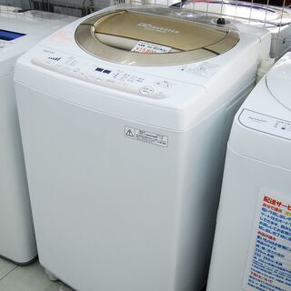 5022 東芝 電気洗濯機 AW-8D2M 8kg 2014年製