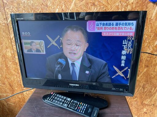 K2905　東芝　液晶テレビ　２００９年　２２インチ