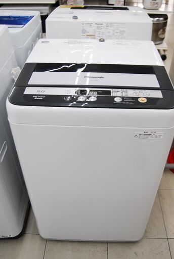 5372 パナソニック  5.0kg 2013年製 全自動電気洗濯機 NA-F50B6
